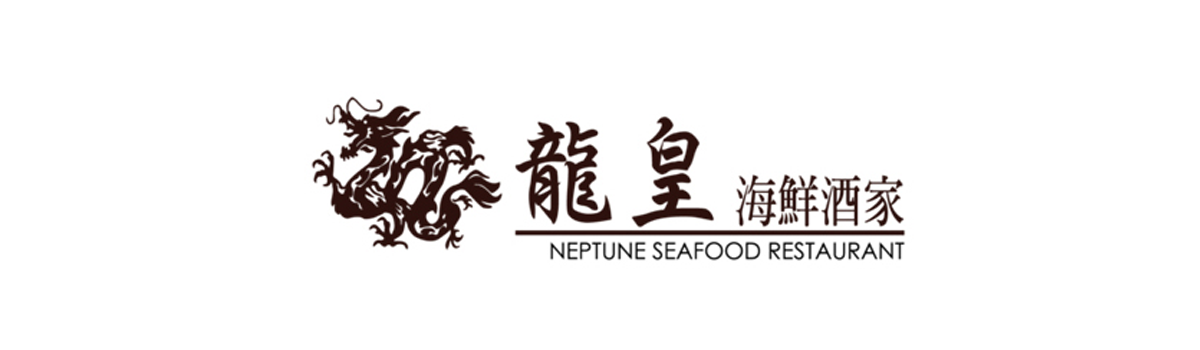 Neptune Seafood Restaurant